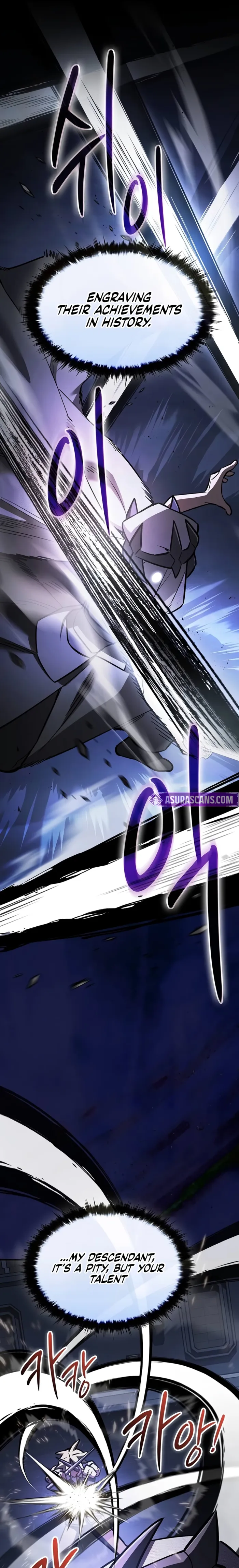 Sword-Devouring Swordmaster