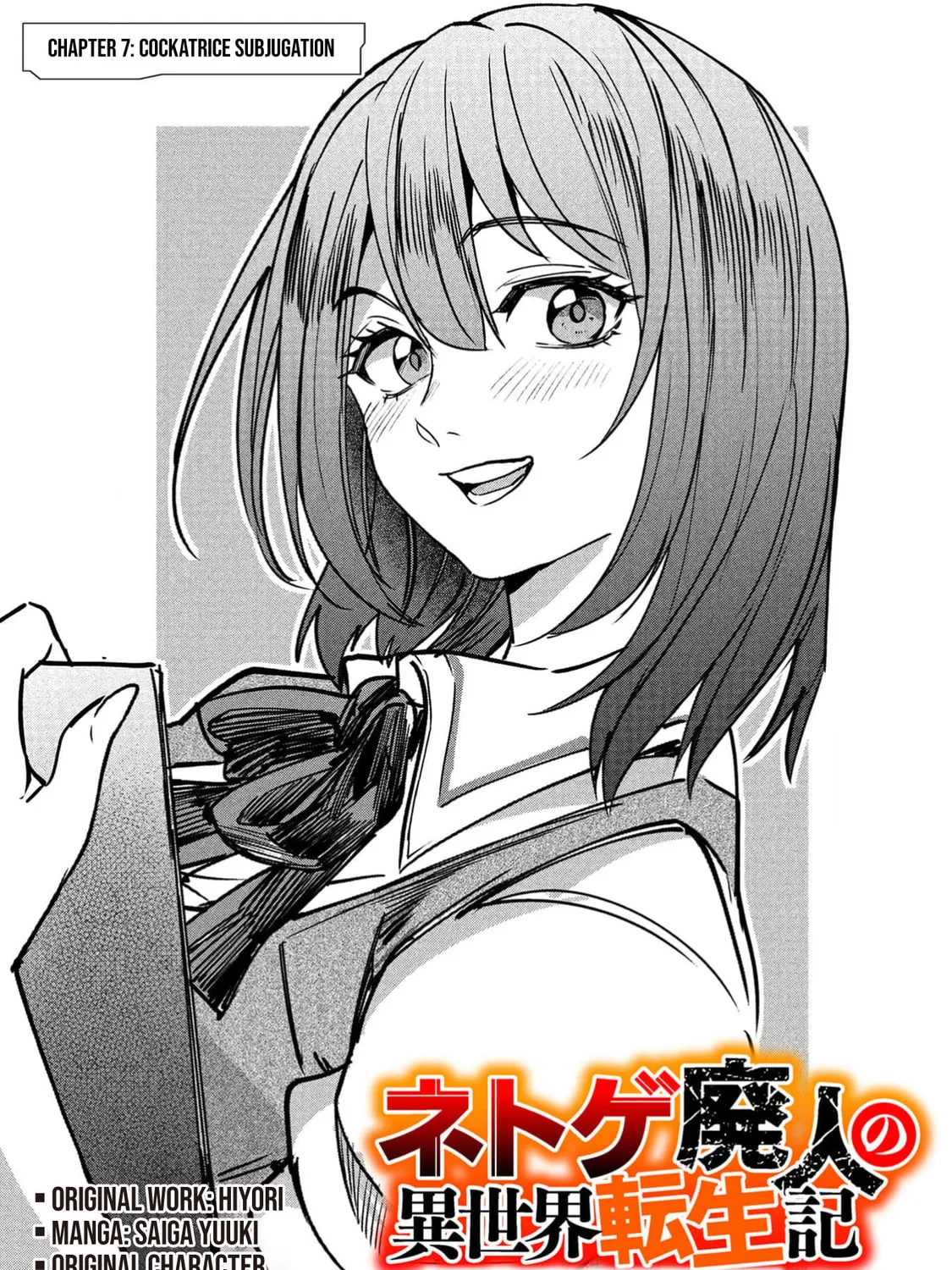 Chronicles of an Online Game Addict's Reincarnation in Another World: He Can't Use the Fighting Skill That Earned Him the Title of Fist King, so He Started Swinging a Club for Eight Hours a Day