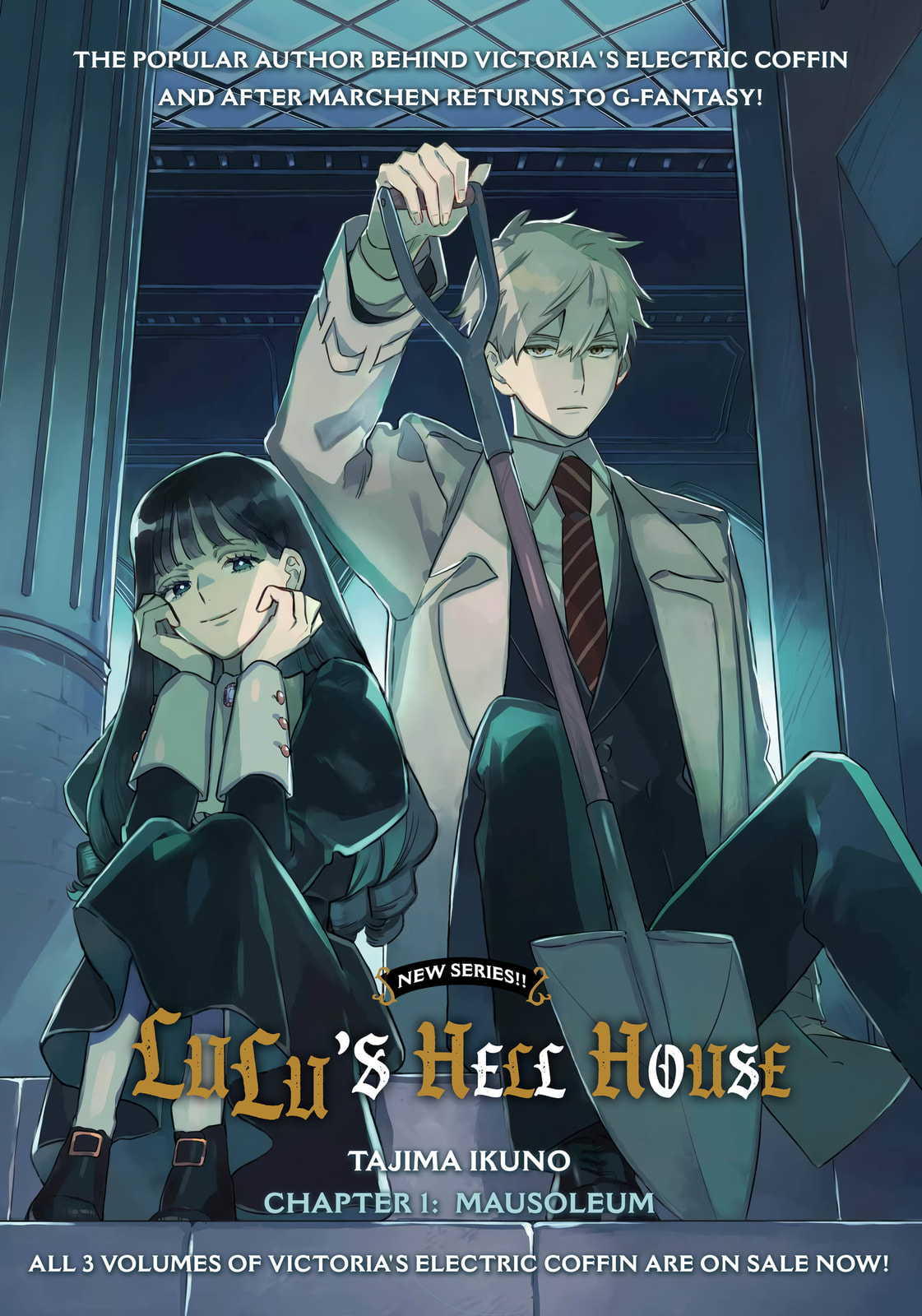 Lulu's Hell House