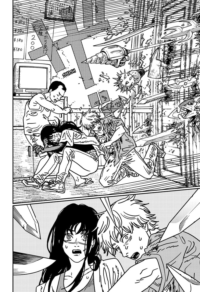CSM Manga