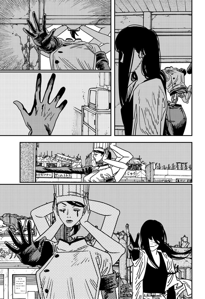 CSM Manga