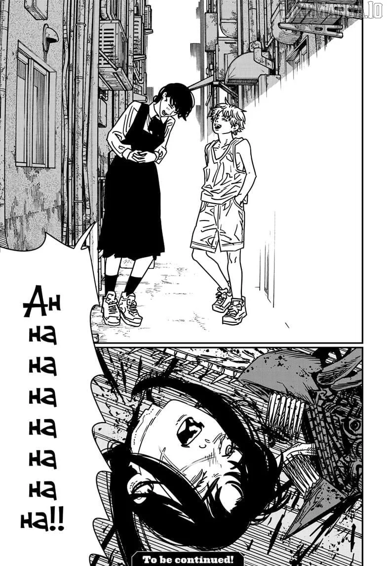 CSM Manga