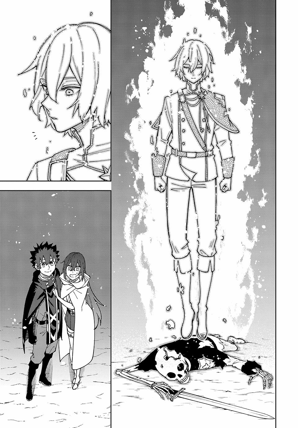 I'm a Curse Crafter, and I Don't Need an S-Rank Party!