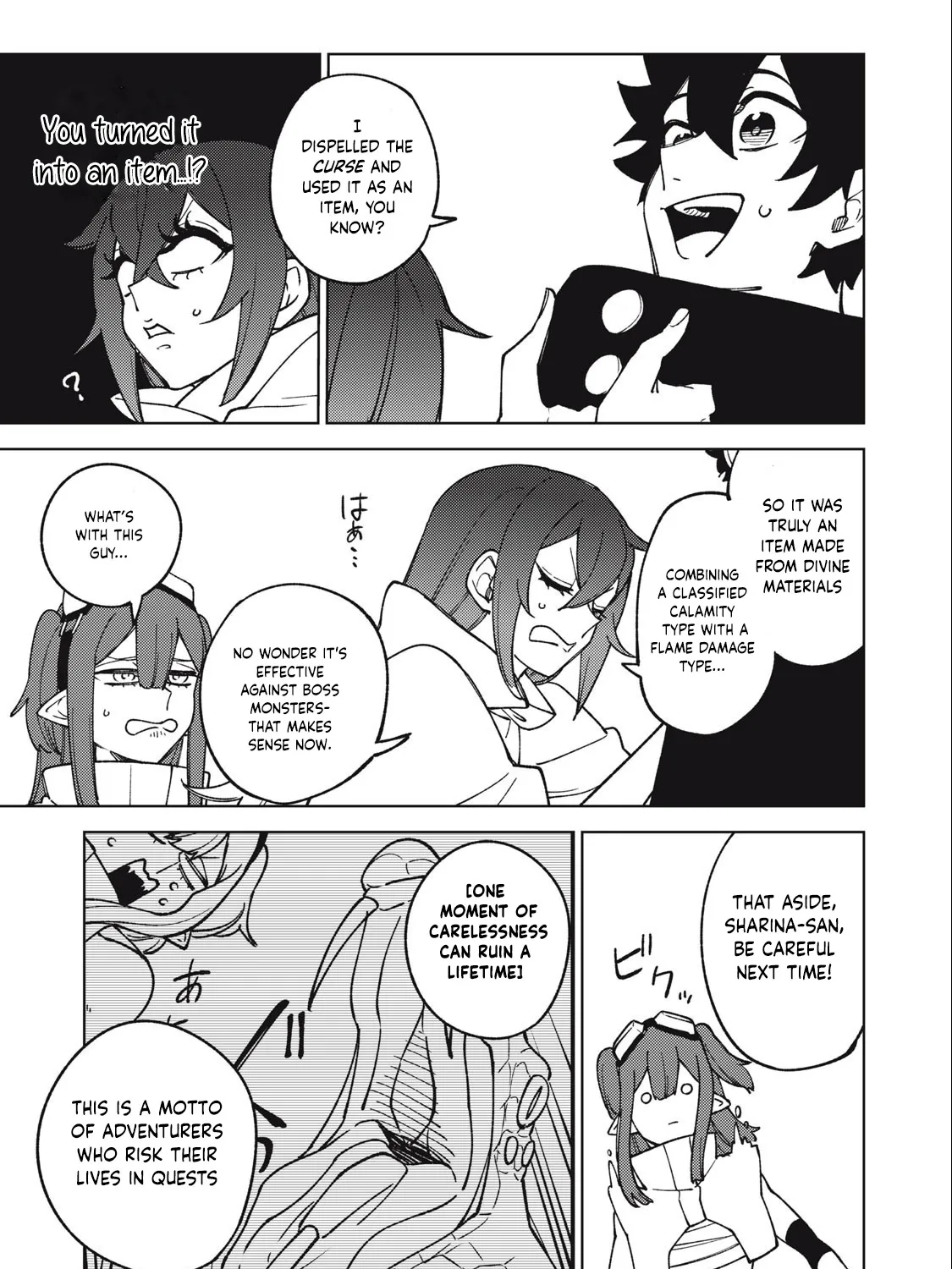 I'm a Curse Crafter, and I Don't Need an S-Rank Party!