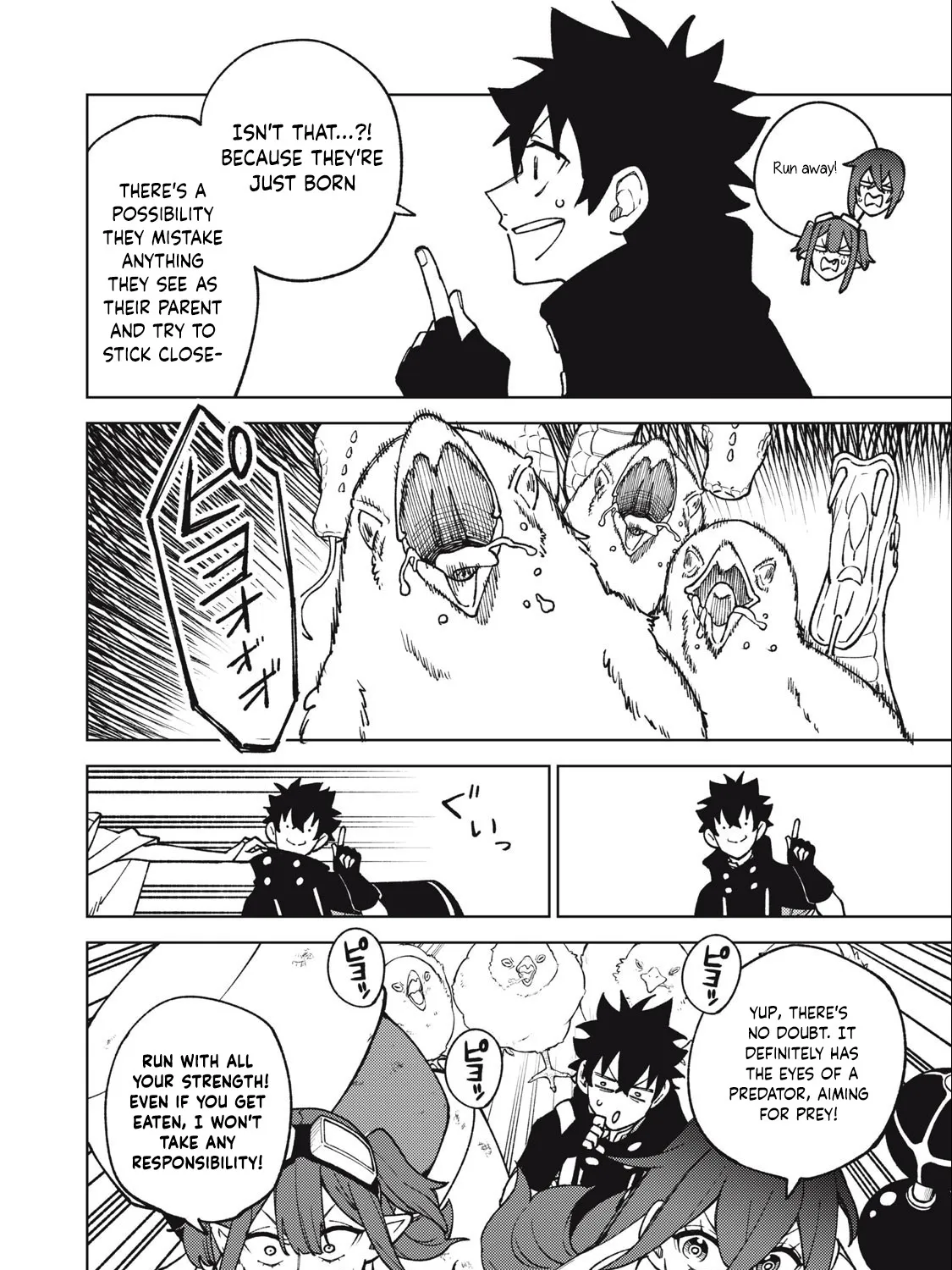 I'm a Curse Crafter, and I Don't Need an S-Rank Party!