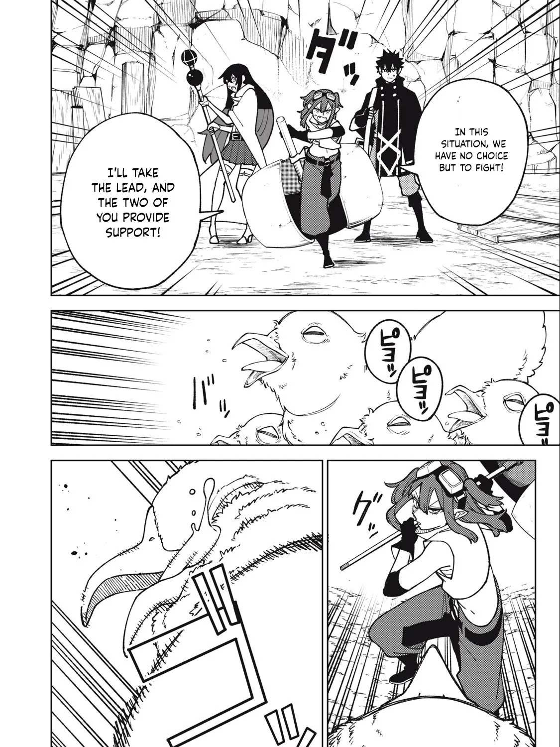 I'm a Curse Crafter, and I Don't Need an S-Rank Party!