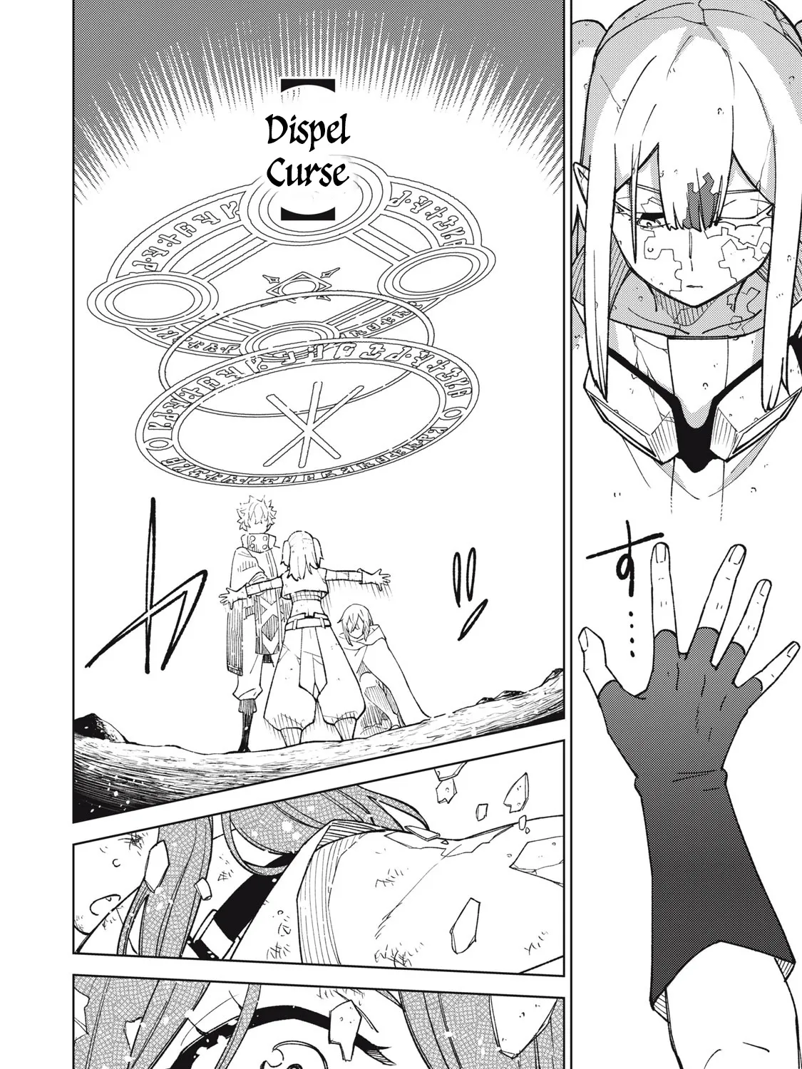 I'm a Curse Crafter, and I Don't Need an S-Rank Party!