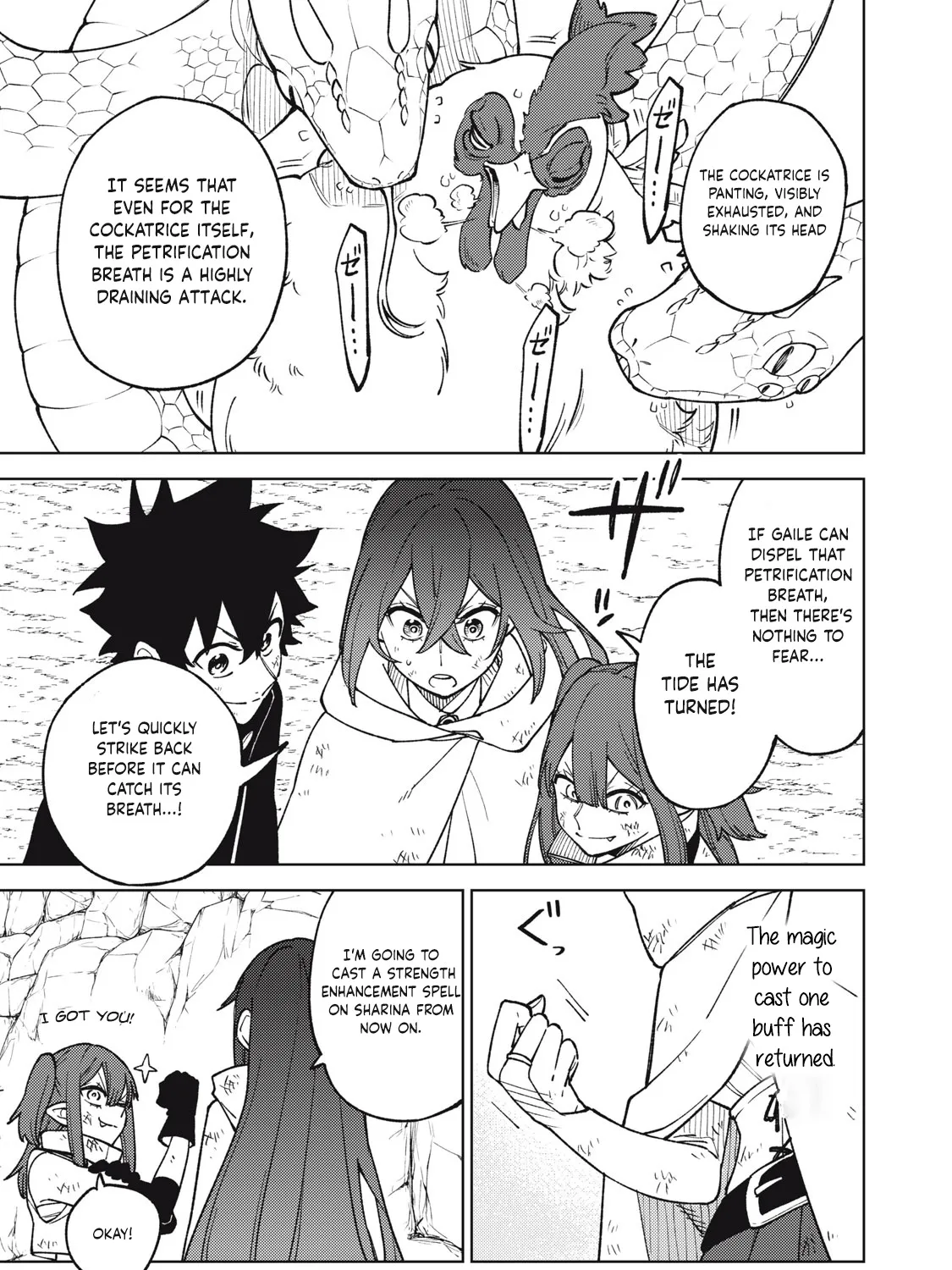 I'm a Curse Crafter, and I Don't Need an S-Rank Party!