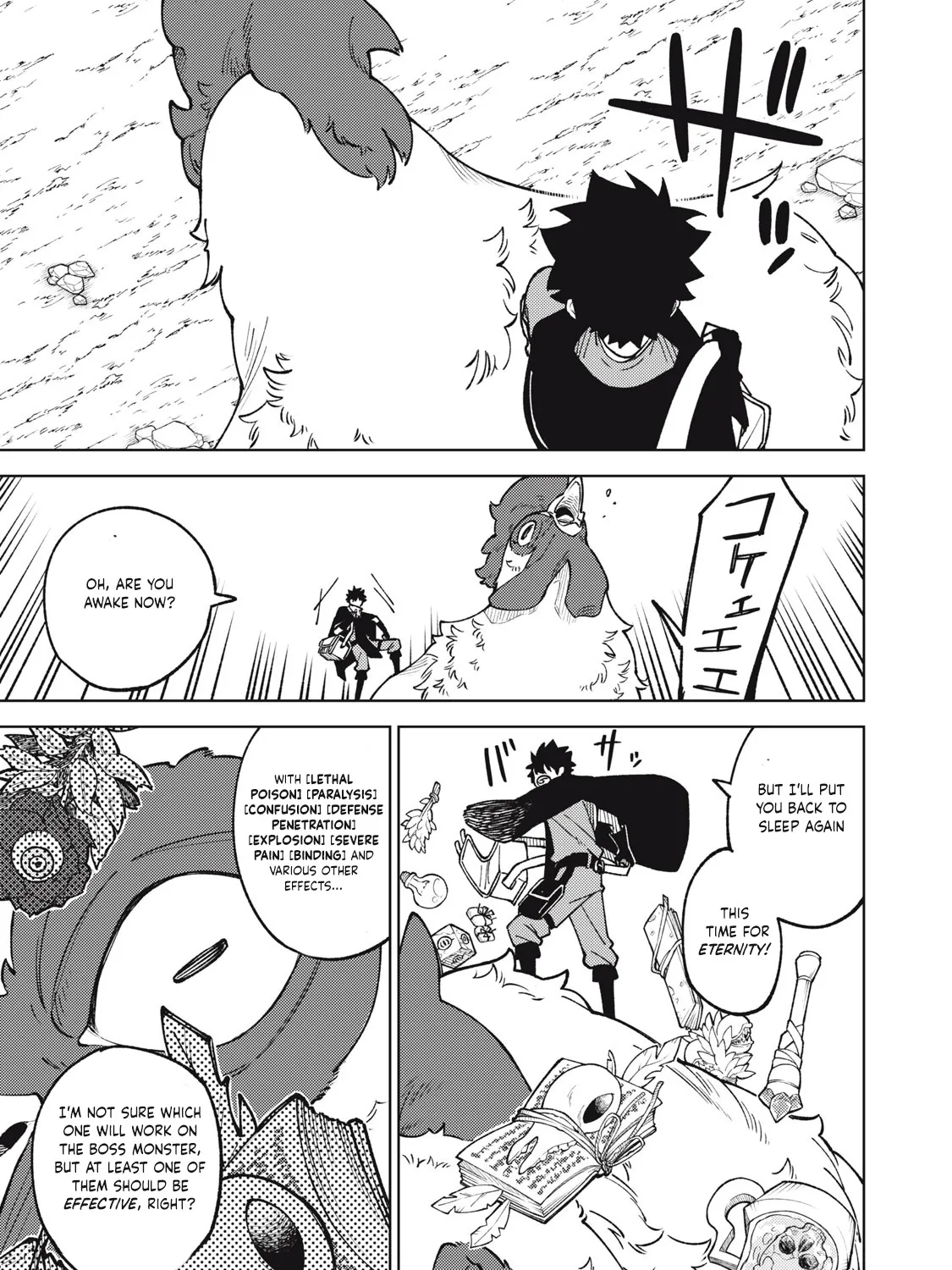 I'm a Curse Crafter, and I Don't Need an S-Rank Party!