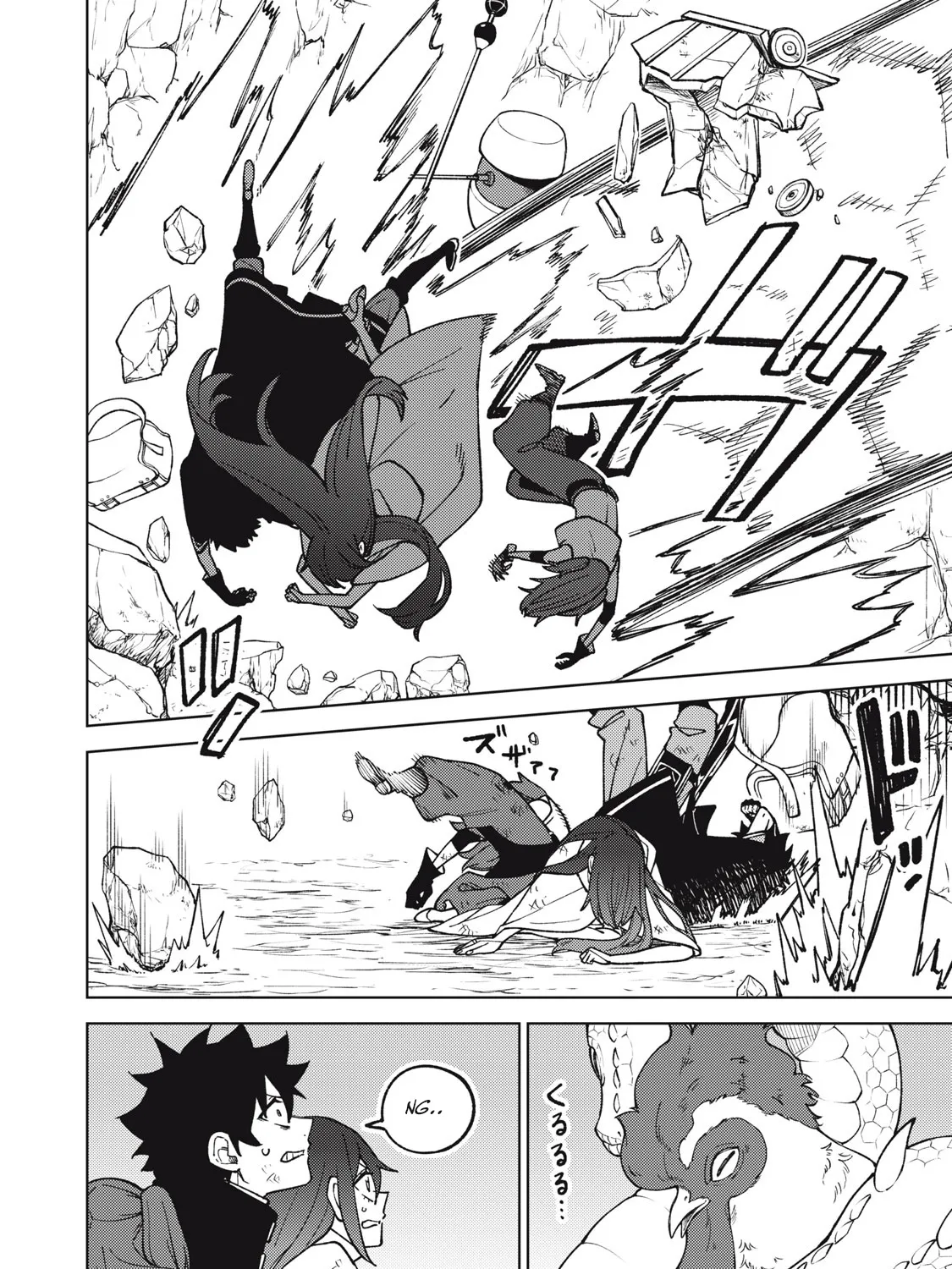 I'm a Curse Crafter, and I Don't Need an S-Rank Party!