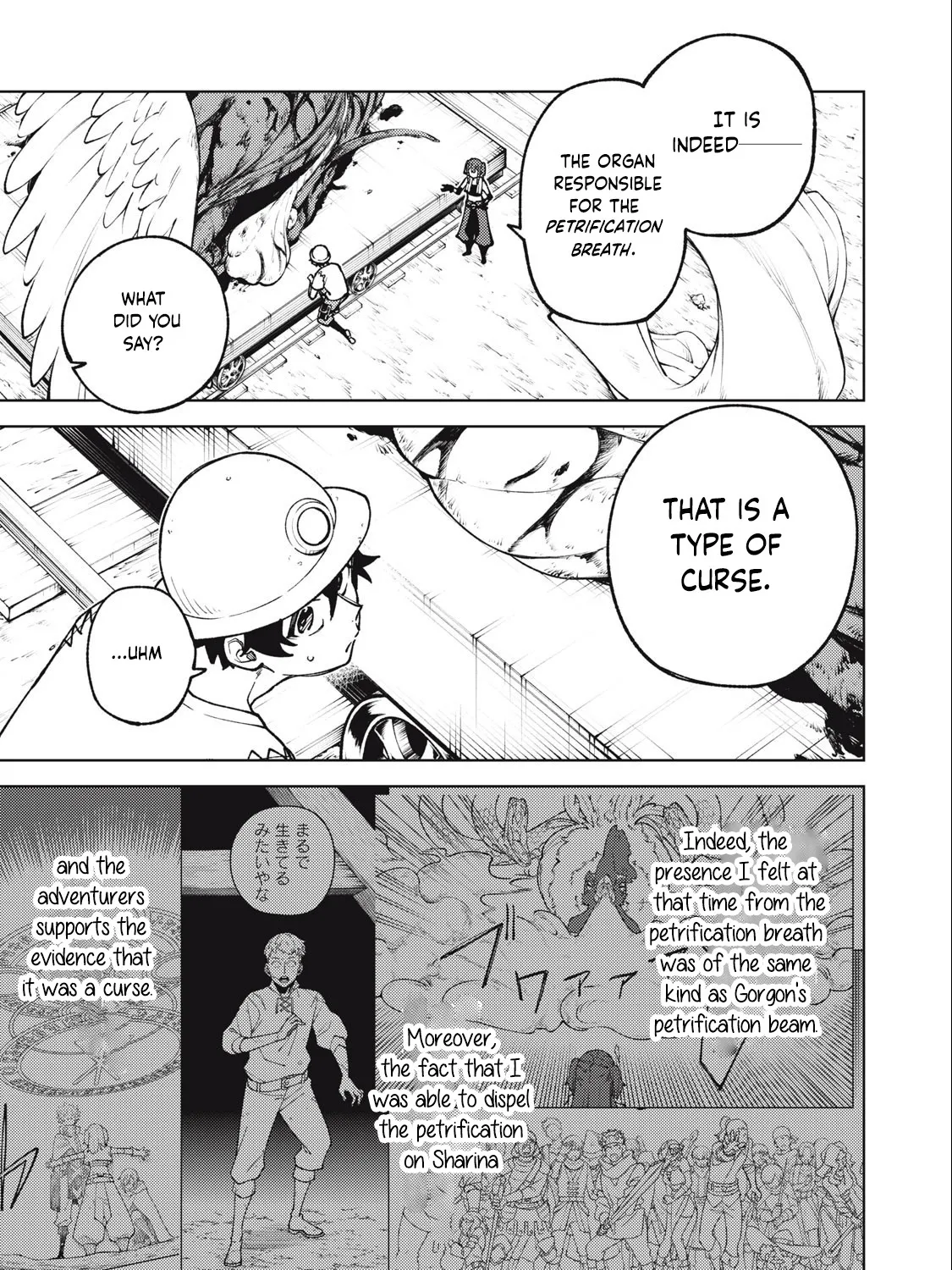 I'm a Curse Crafter, and I Don't Need an S-Rank Party!