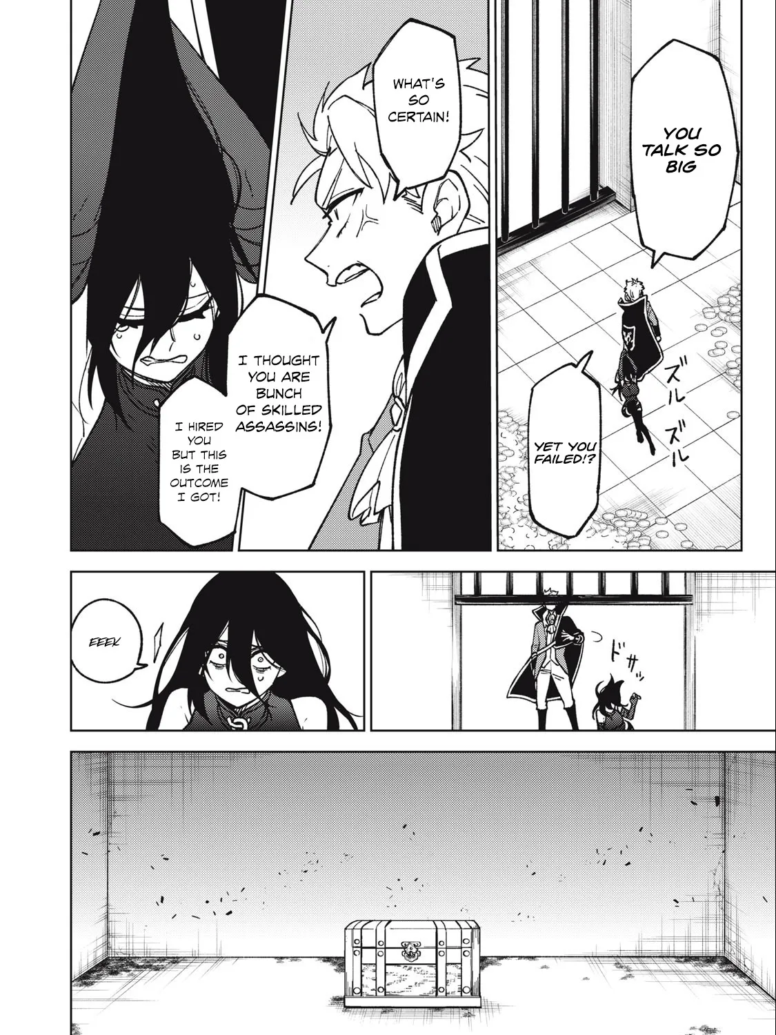 I'm a Curse Crafter, and I Don't Need an S-Rank Party!