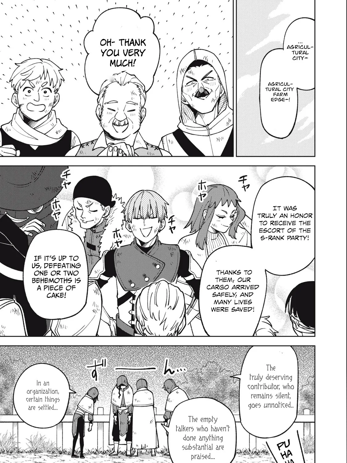 I'm a Curse Crafter, and I Don't Need an S-Rank Party!