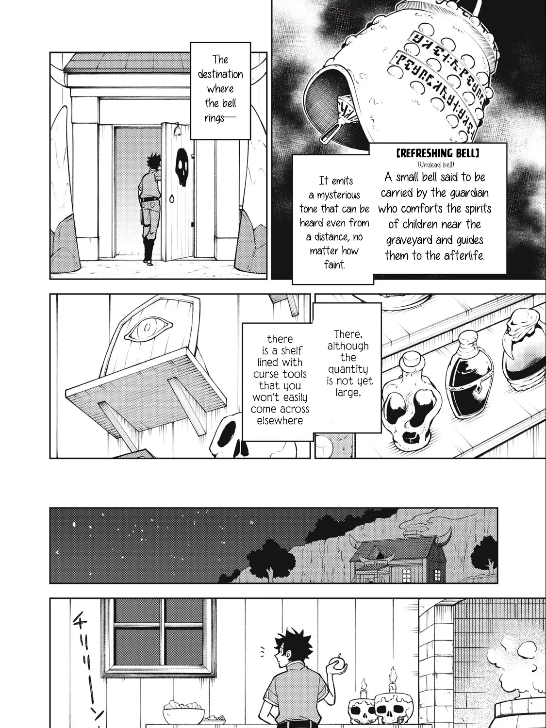 I'm a Curse Crafter, and I Don't Need an S-Rank Party!