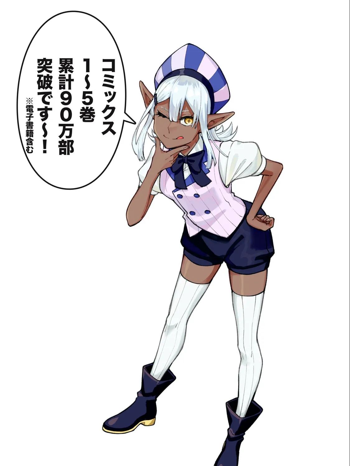 I'm a Curse Crafter, and I Don't Need an S-Rank Party!