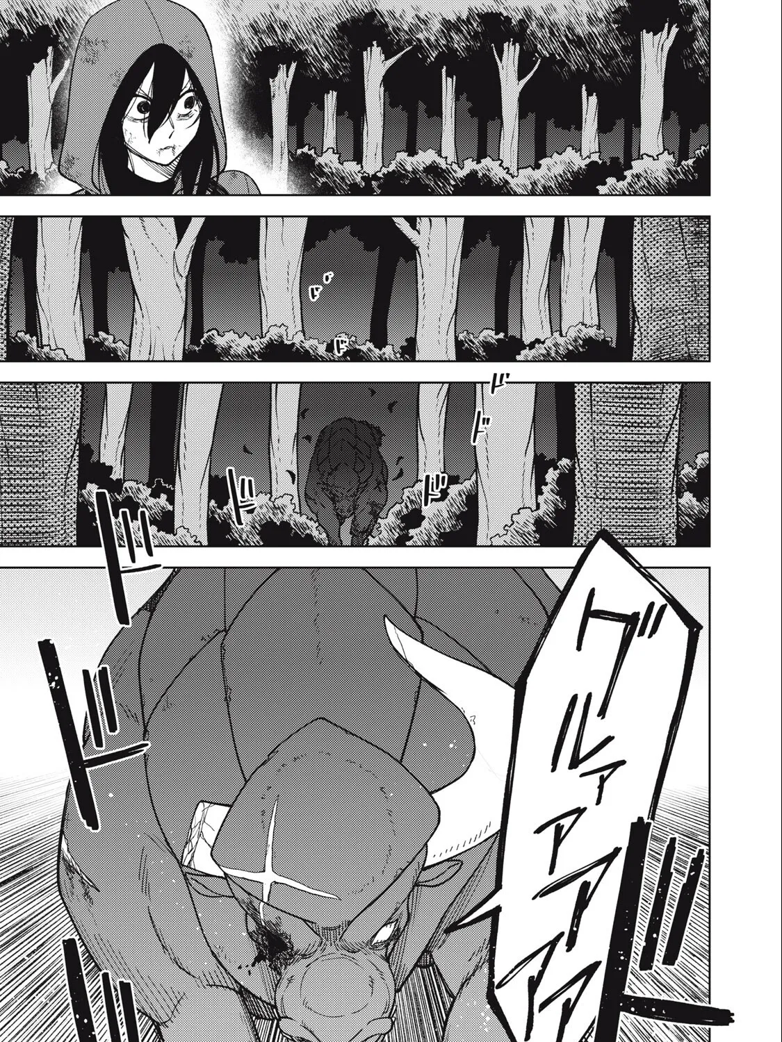 I'm a Curse Crafter, and I Don't Need an S-Rank Party!