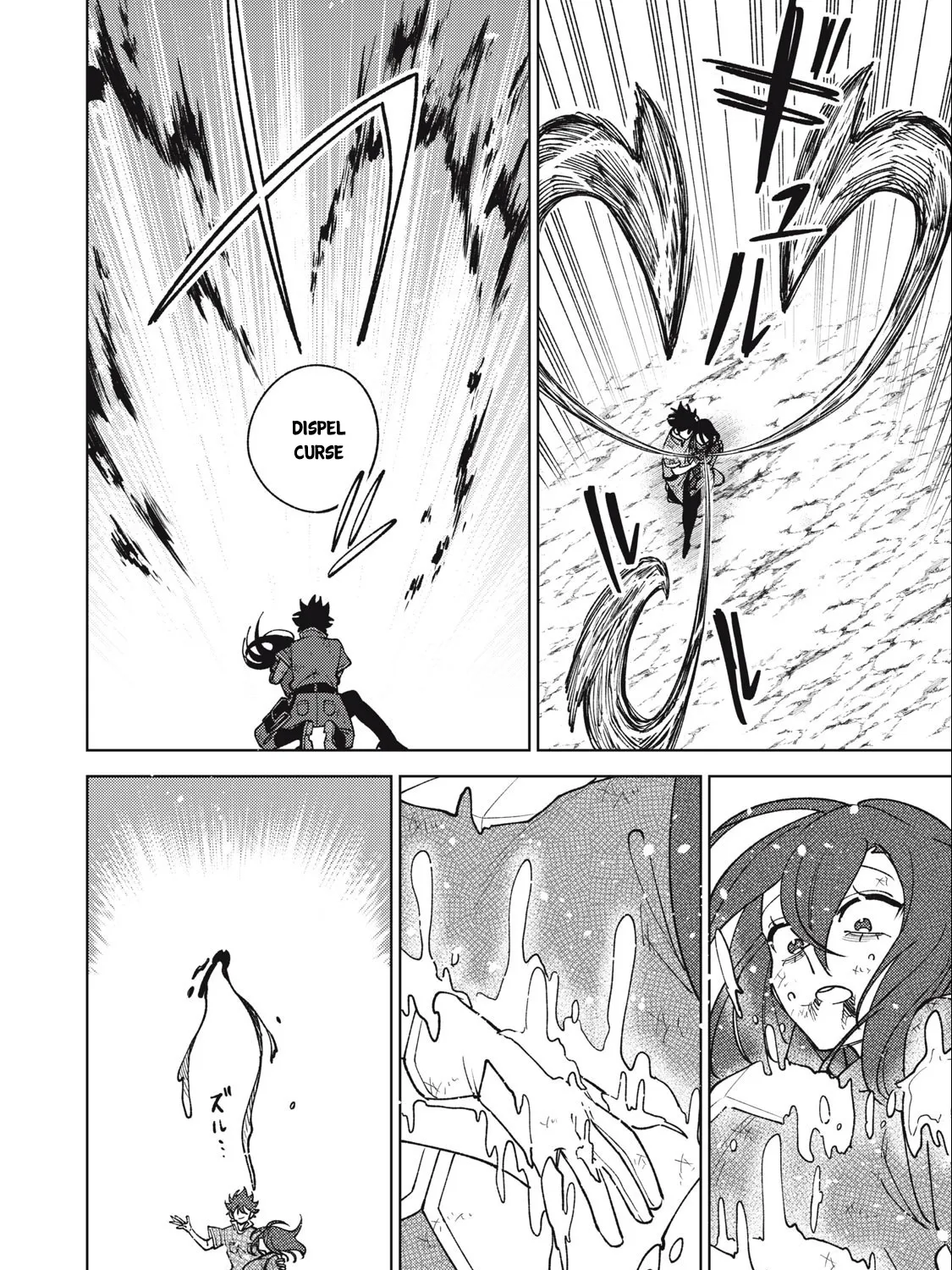 I'm a Curse Crafter, and I Don't Need an S-Rank Party!