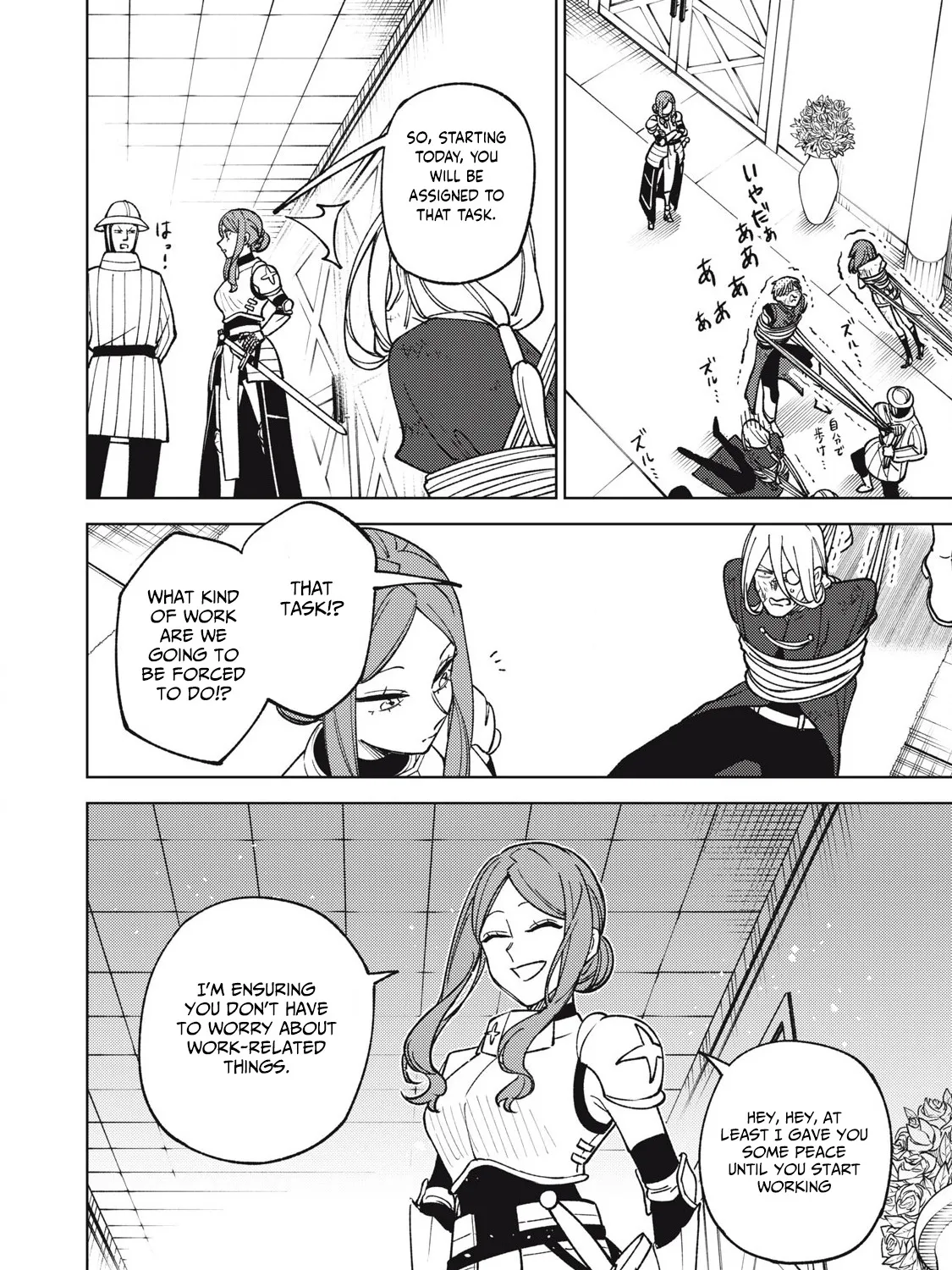 I'm a Curse Crafter, and I Don't Need an S-Rank Party!