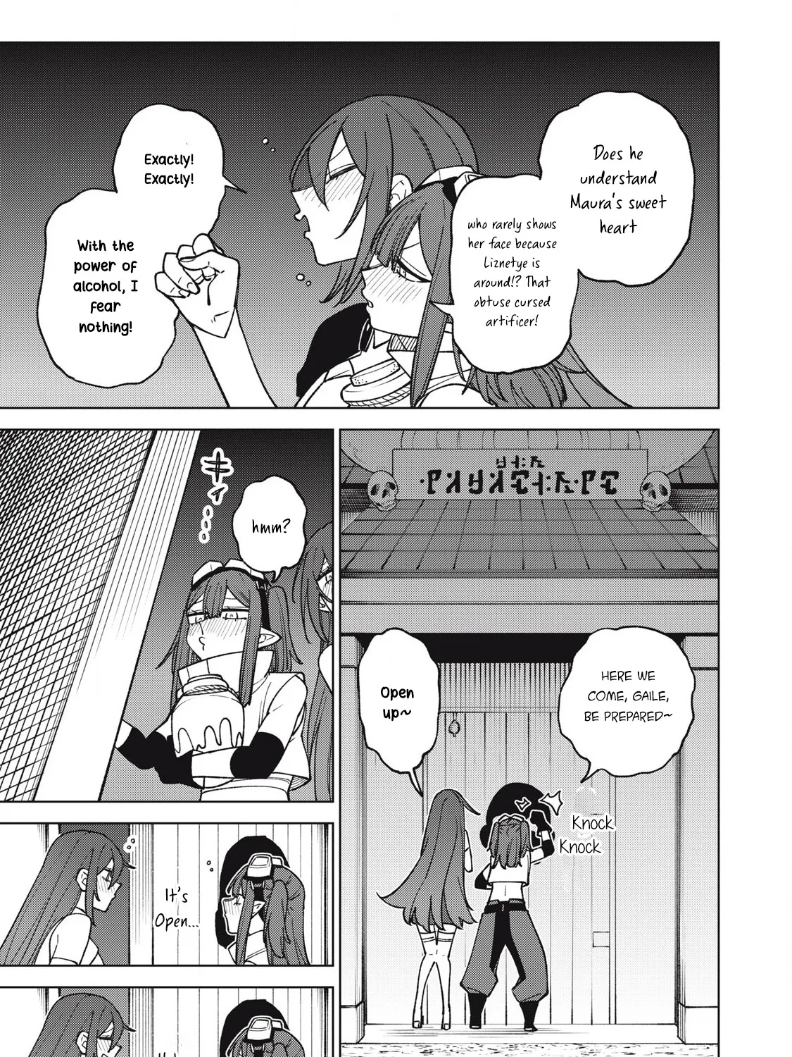 I'm a Curse Crafter, and I Don't Need an S-Rank Party!