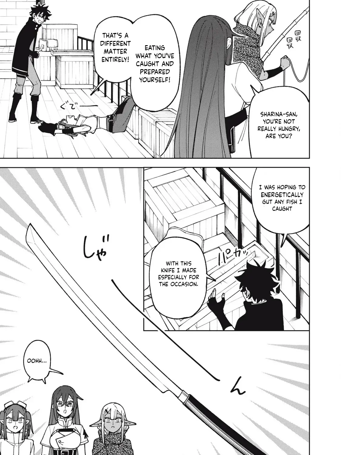 I'm a Curse Crafter, and I Don't Need an S-Rank Party!