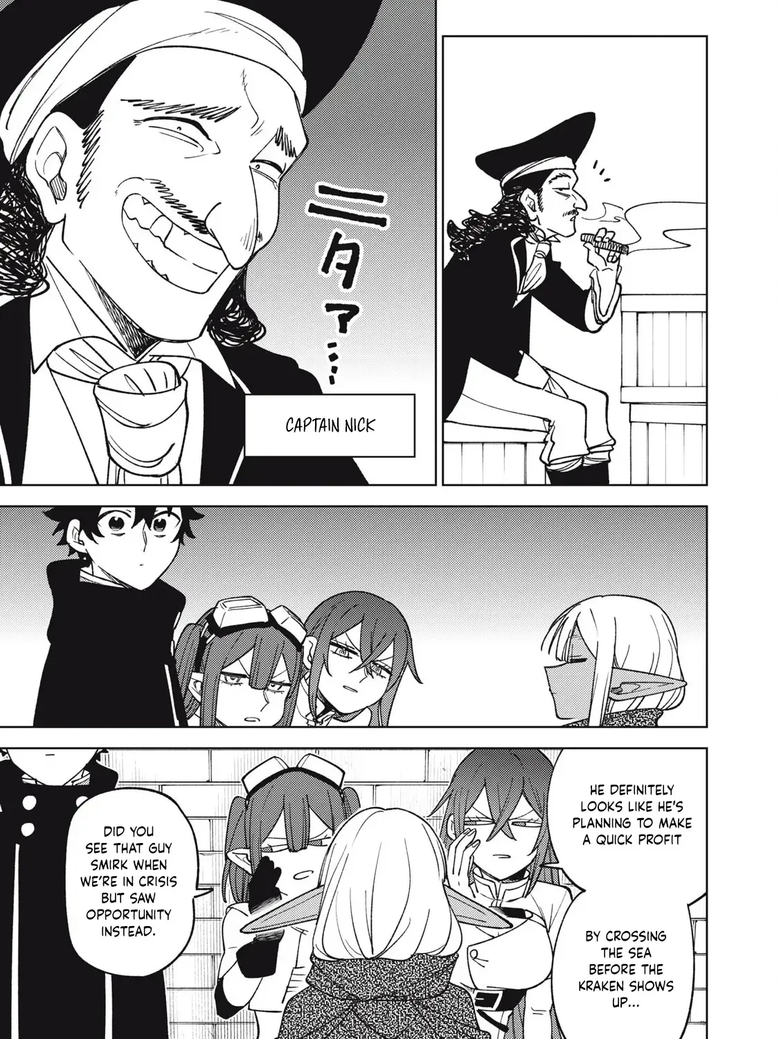 I'm a Curse Crafter, and I Don't Need an S-Rank Party!