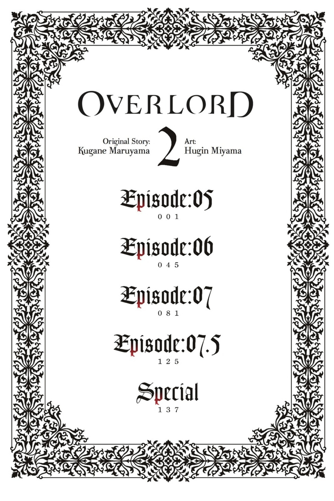 Overlord