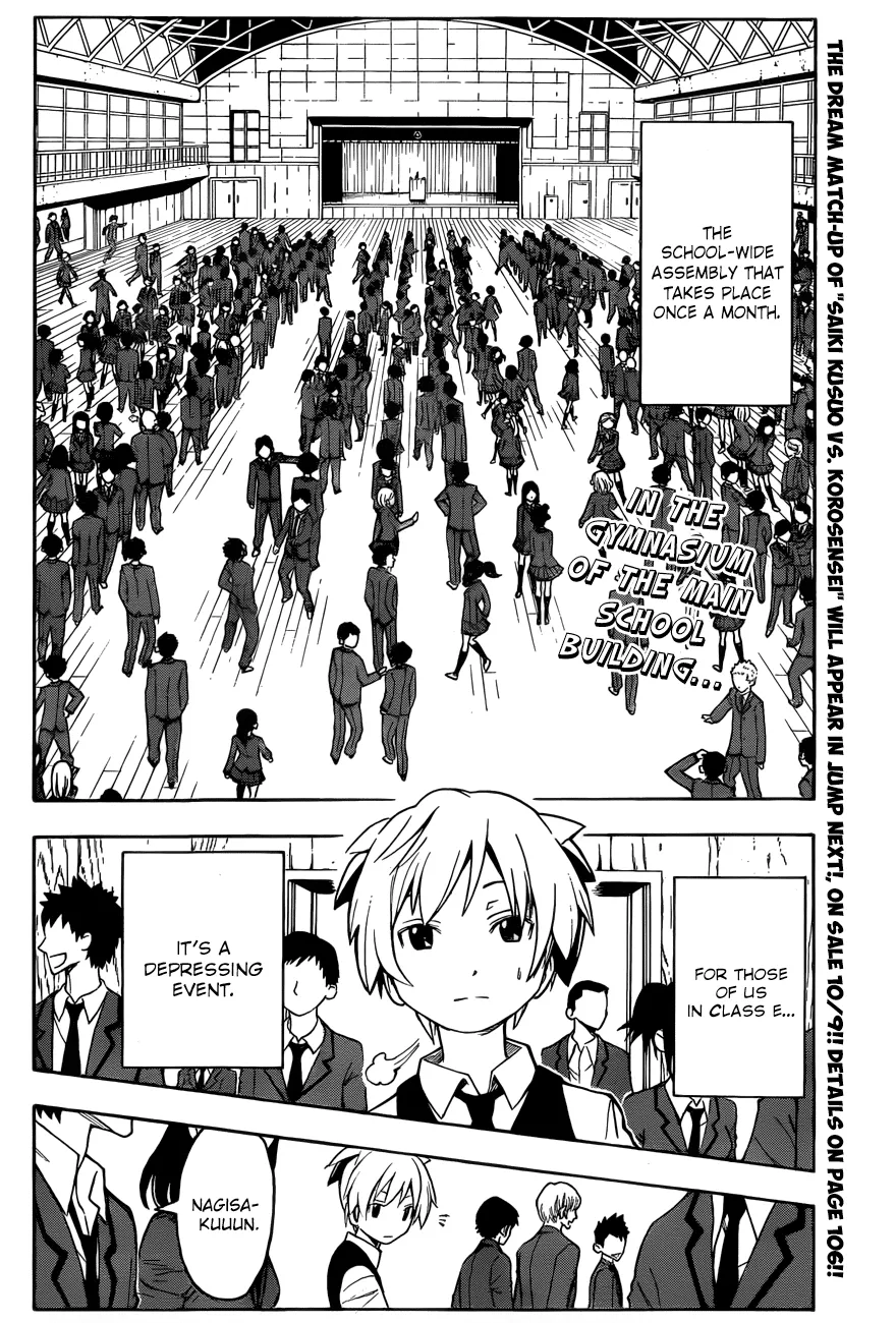 Assassination Classroom