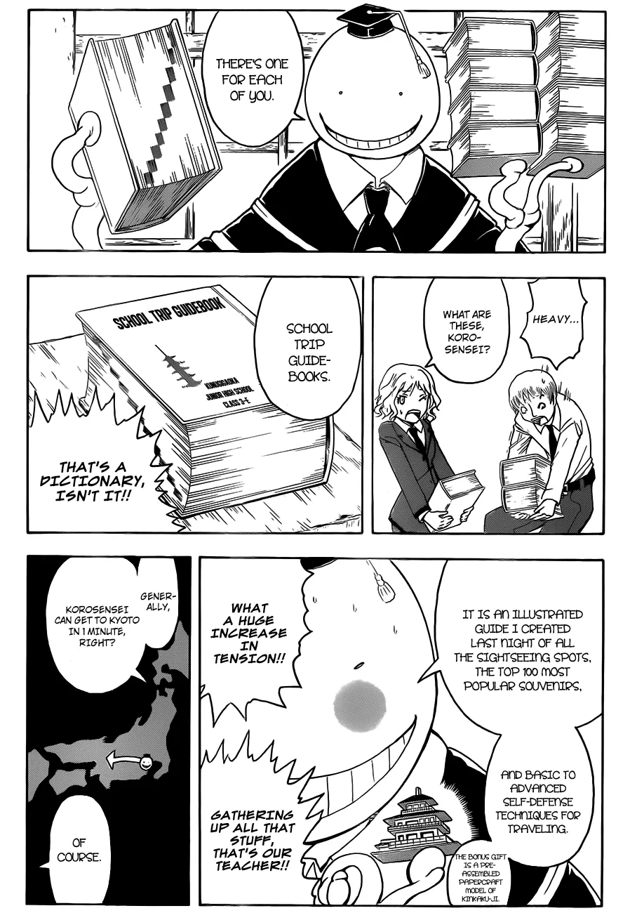 Assassination Classroom