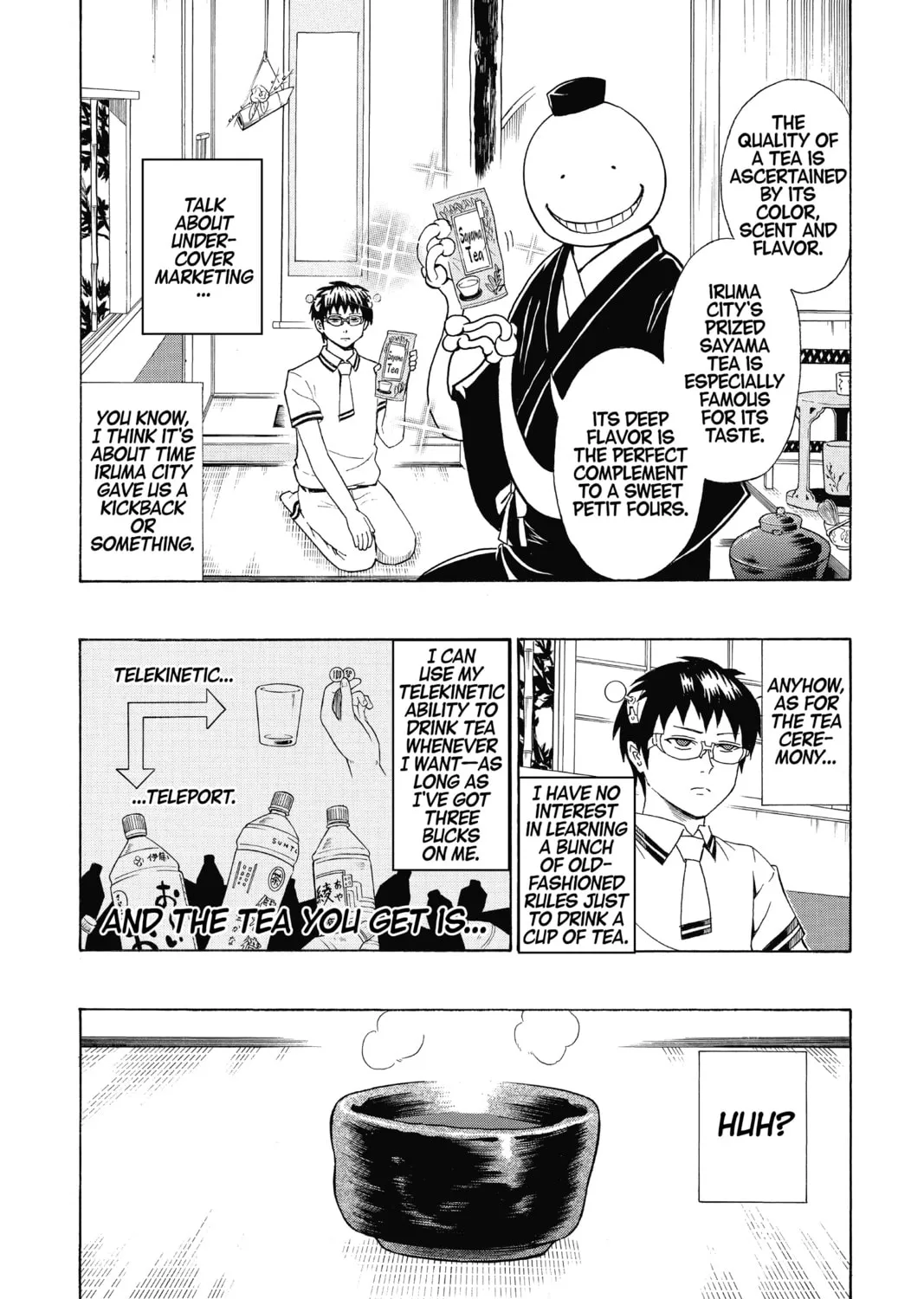 Assassination Classroom