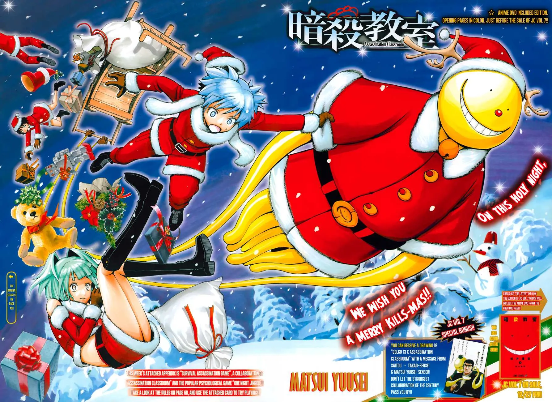 Assassination Classroom