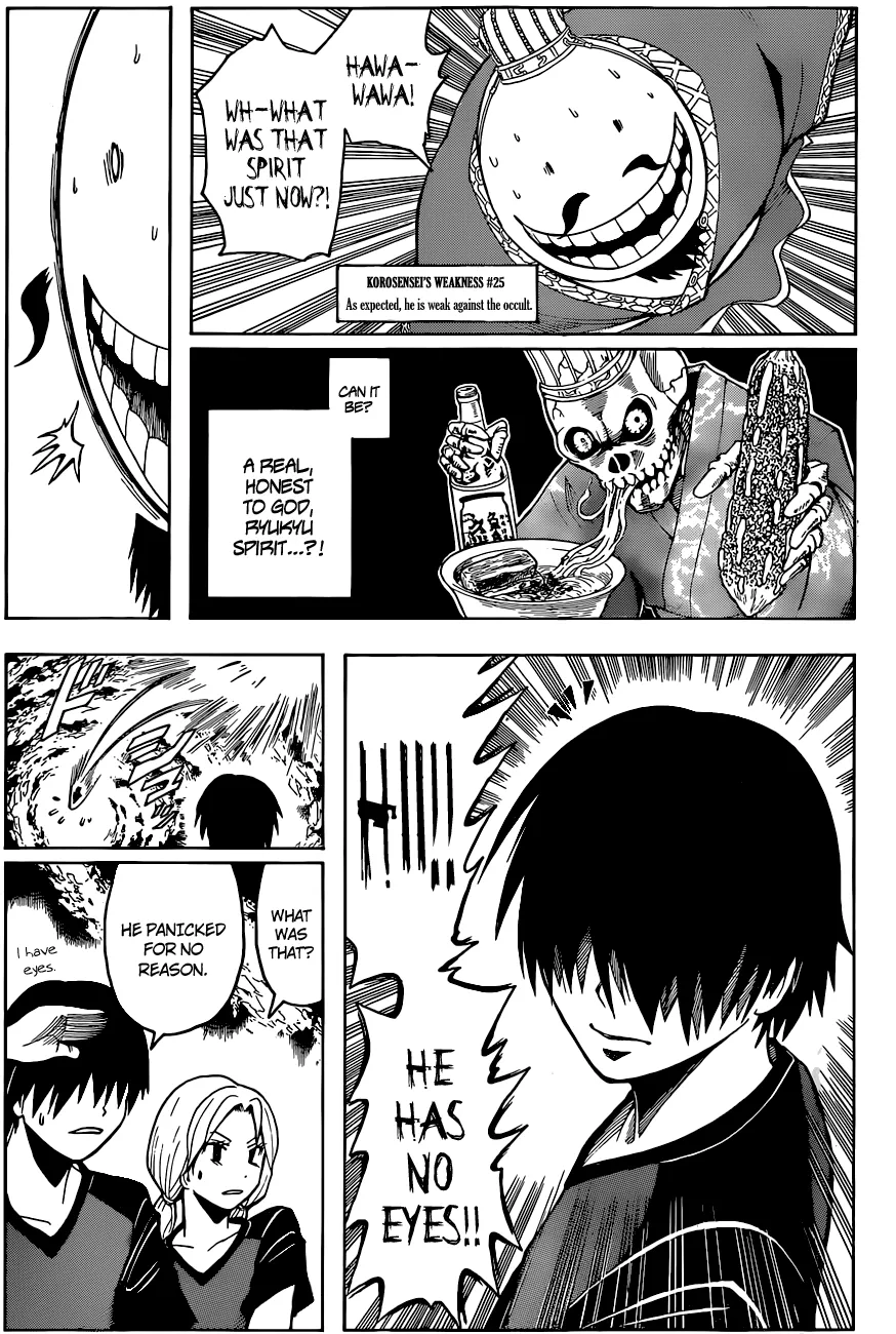 Assassination Classroom