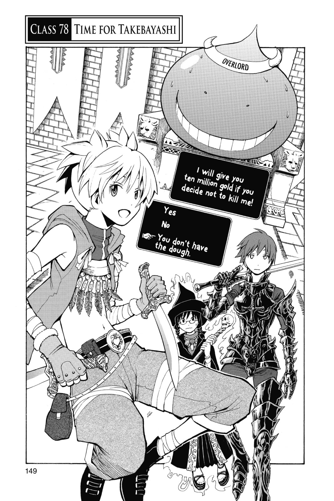 Assassination Classroom