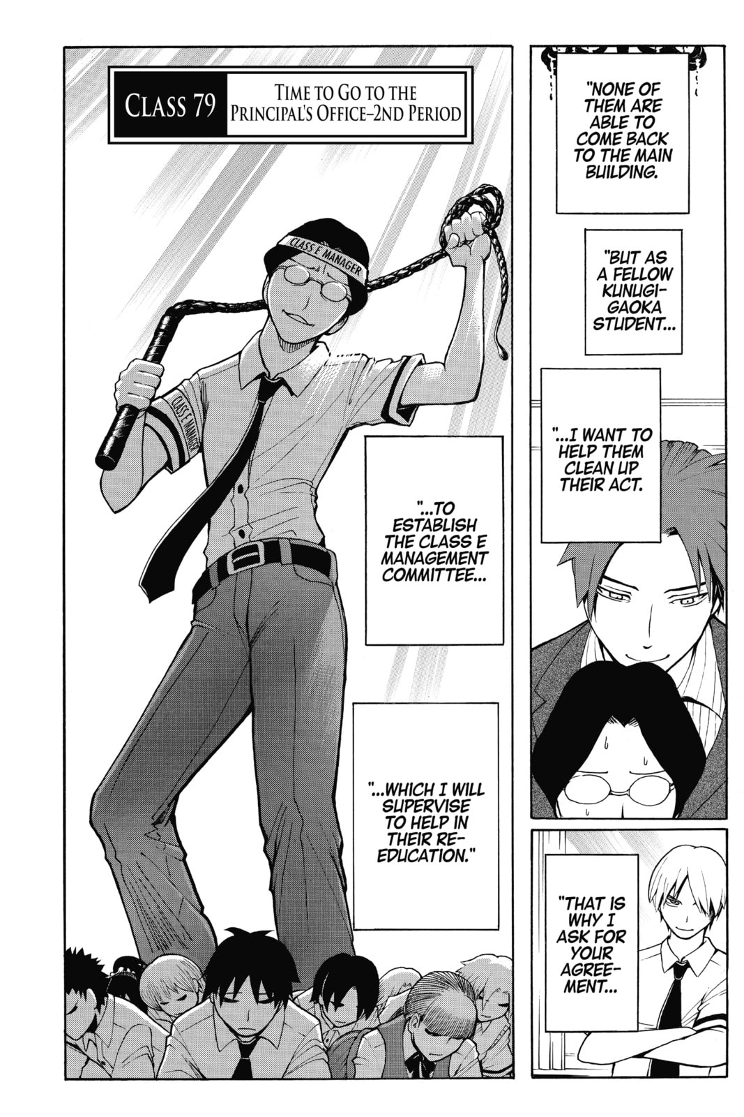 Assassination Classroom