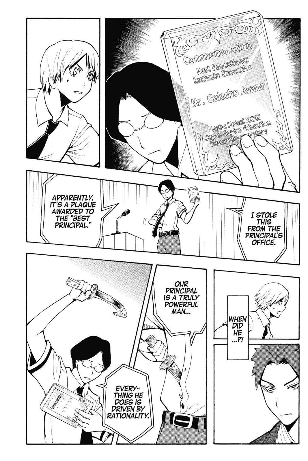 Assassination Classroom