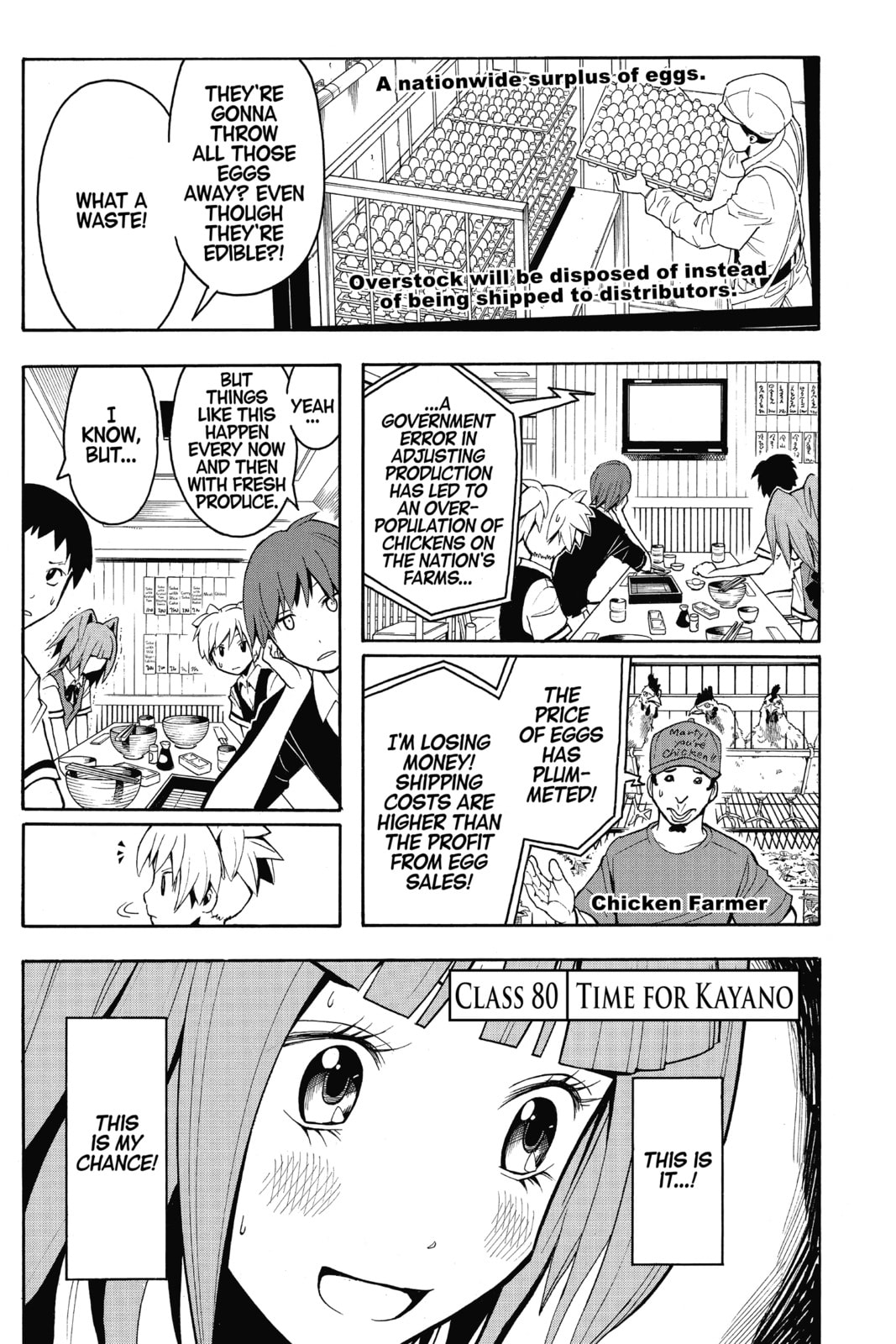 Assassination Classroom