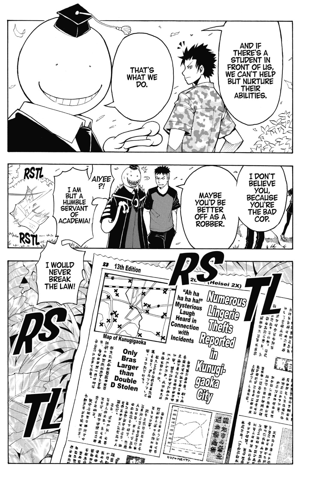 Assassination Classroom