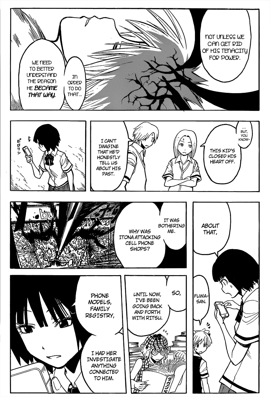 Assassination Classroom