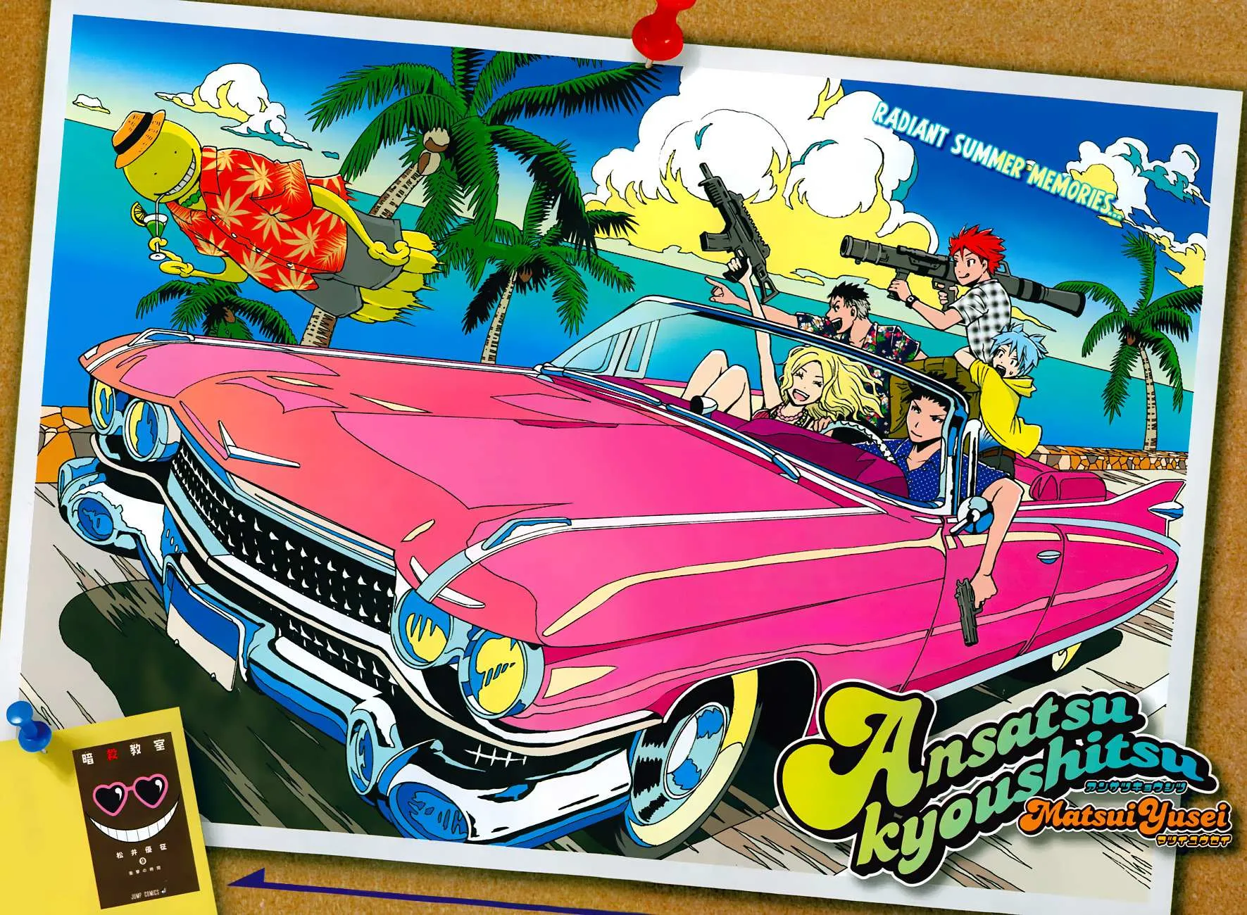 Assassination Classroom