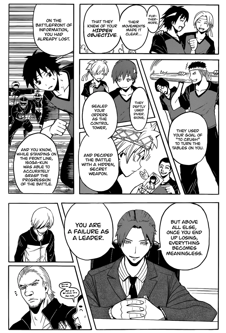 Assassination Classroom