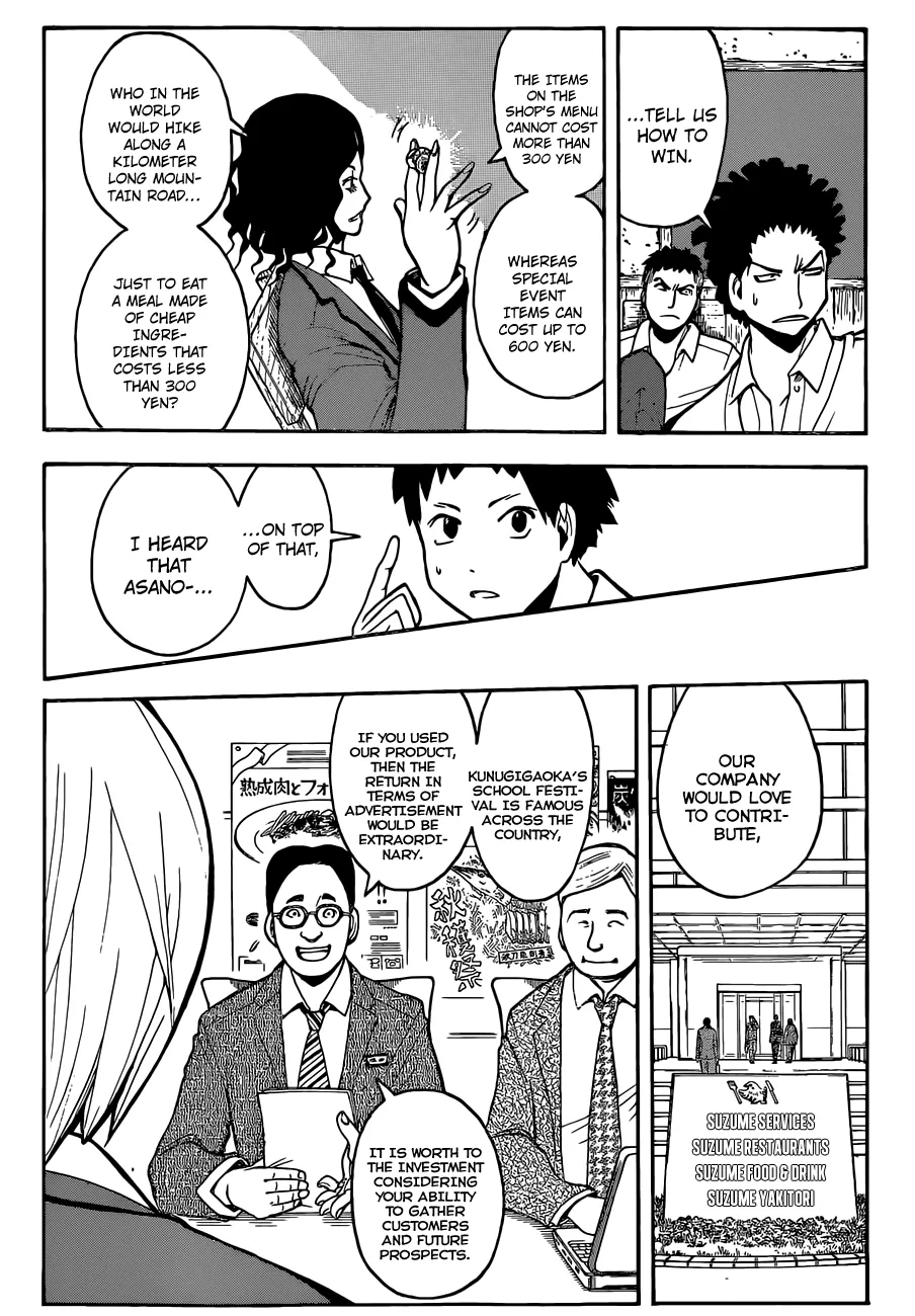 Assassination Classroom