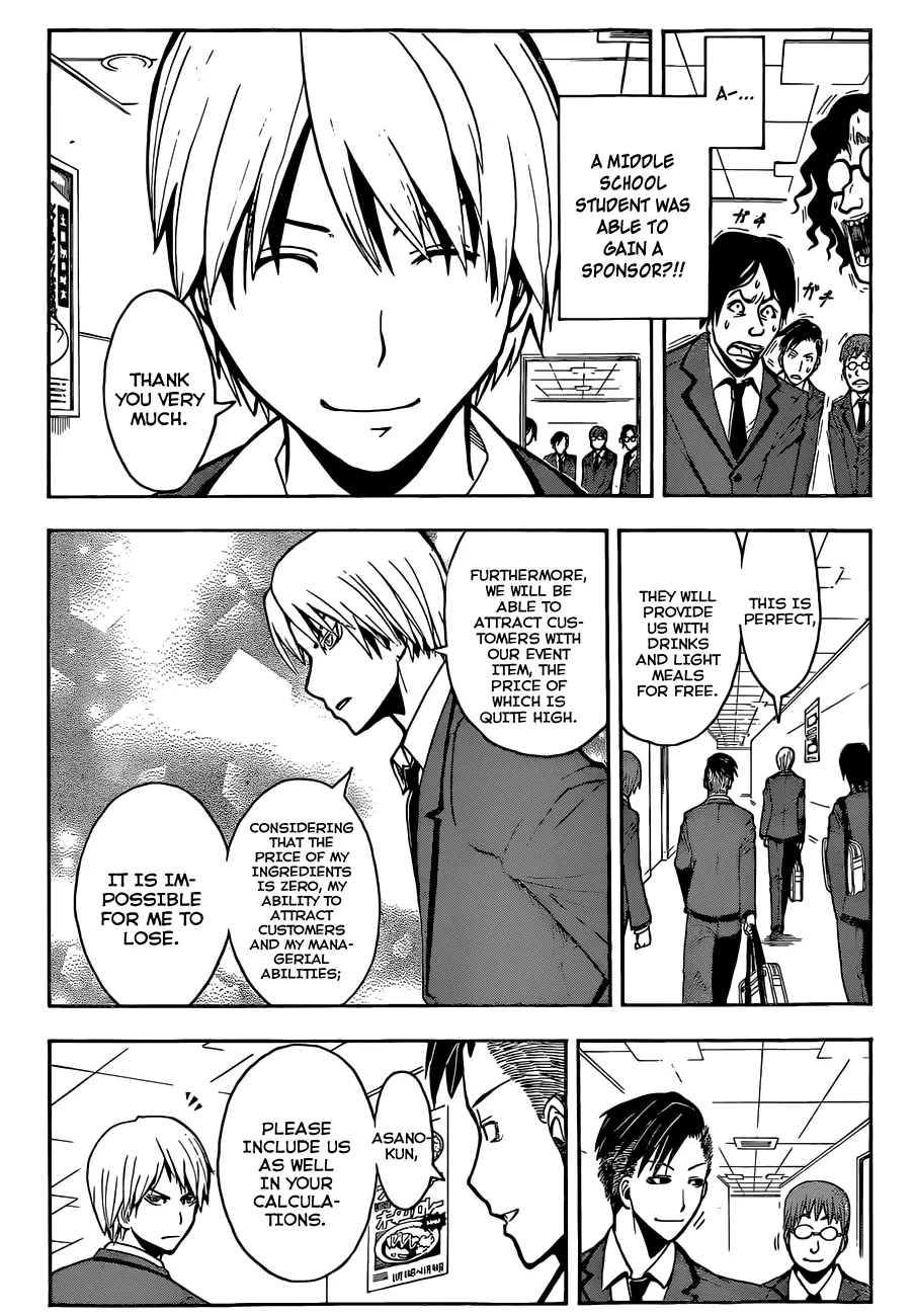 Assassination Classroom