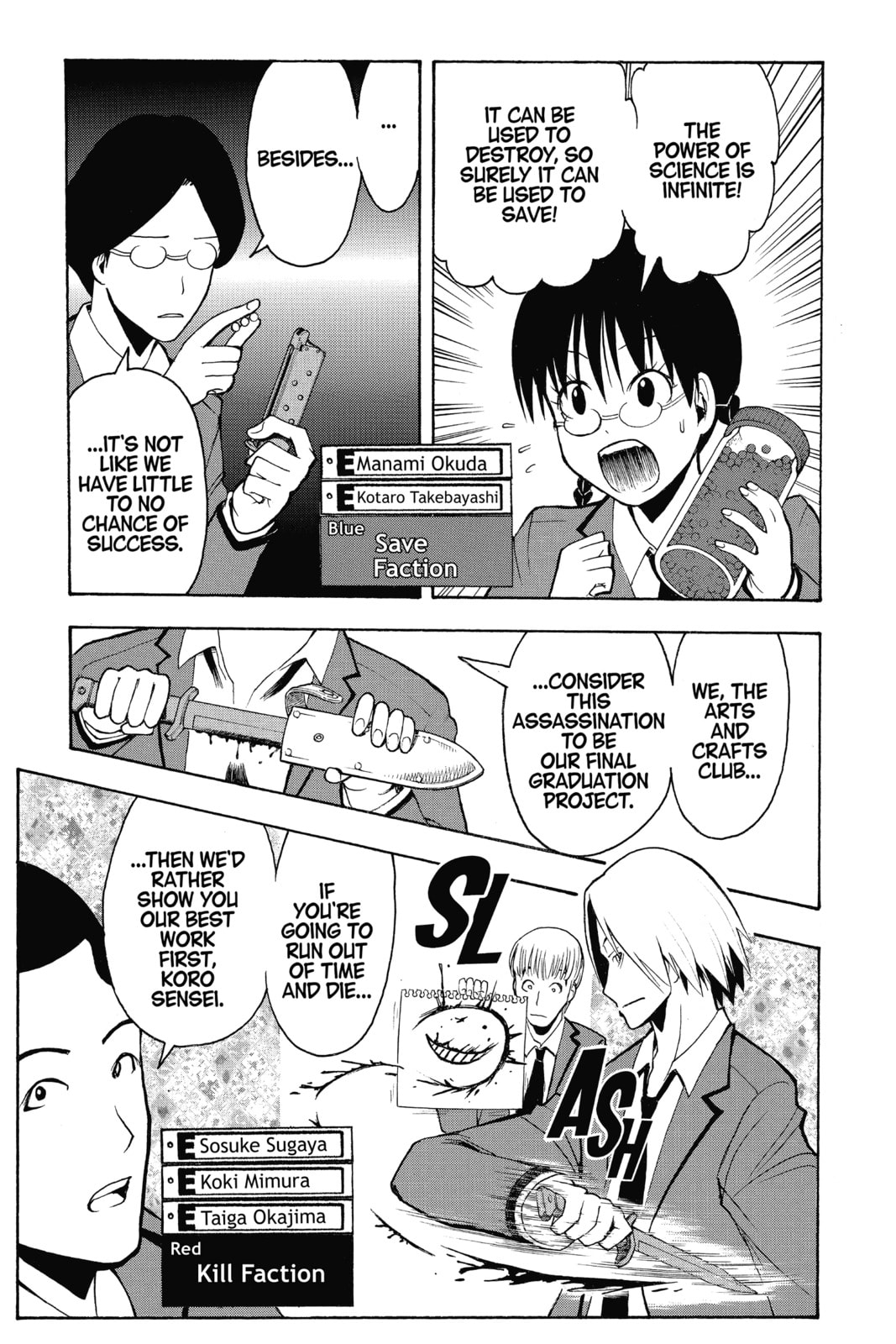 Assassination Classroom