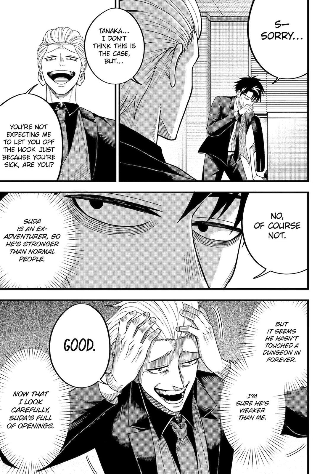 The Corporate Slave Sword Master Becomes a Broadcaster