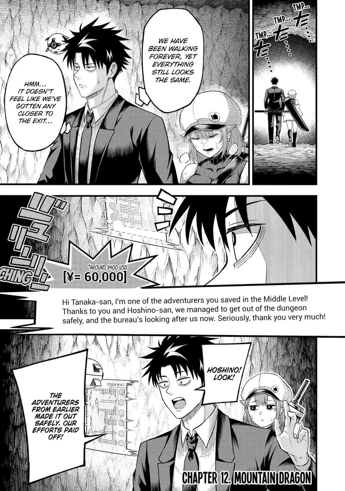 The Corporate Slave Sword Master Becomes a Broadcaster