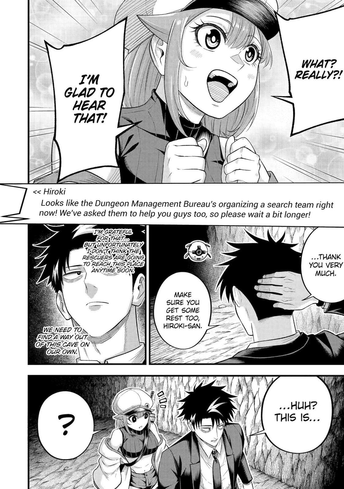 The Corporate Slave Sword Master Becomes a Broadcaster