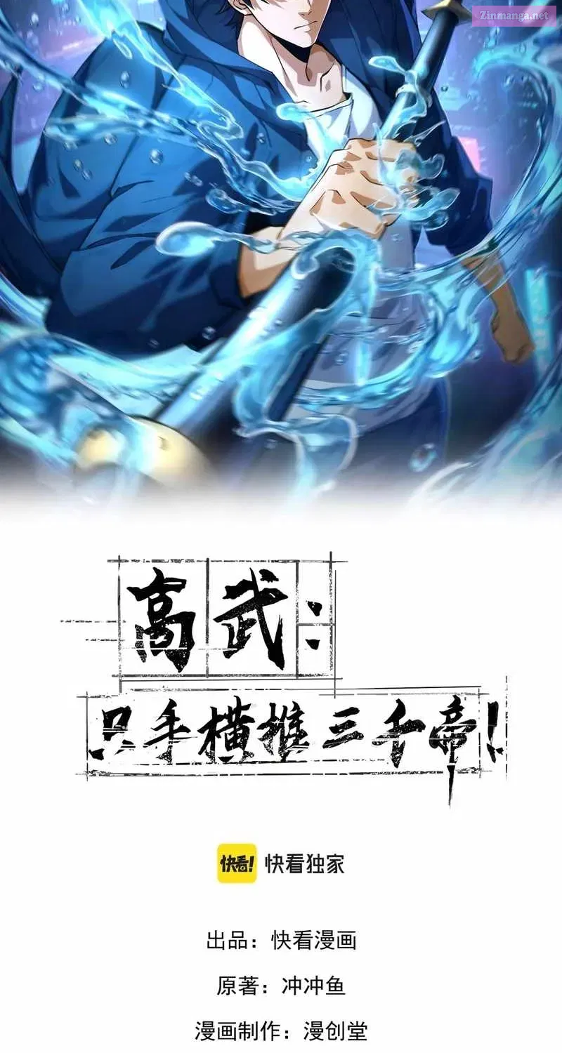 High-Martial World: One Hand to Overwhelm Three Thousand Emperors!