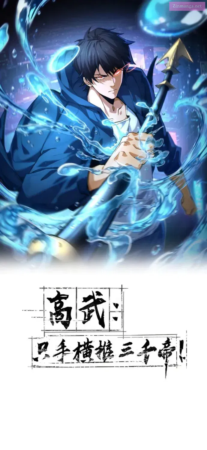 High-Martial World: One Hand to Overwhelm Three Thousand Emperors!