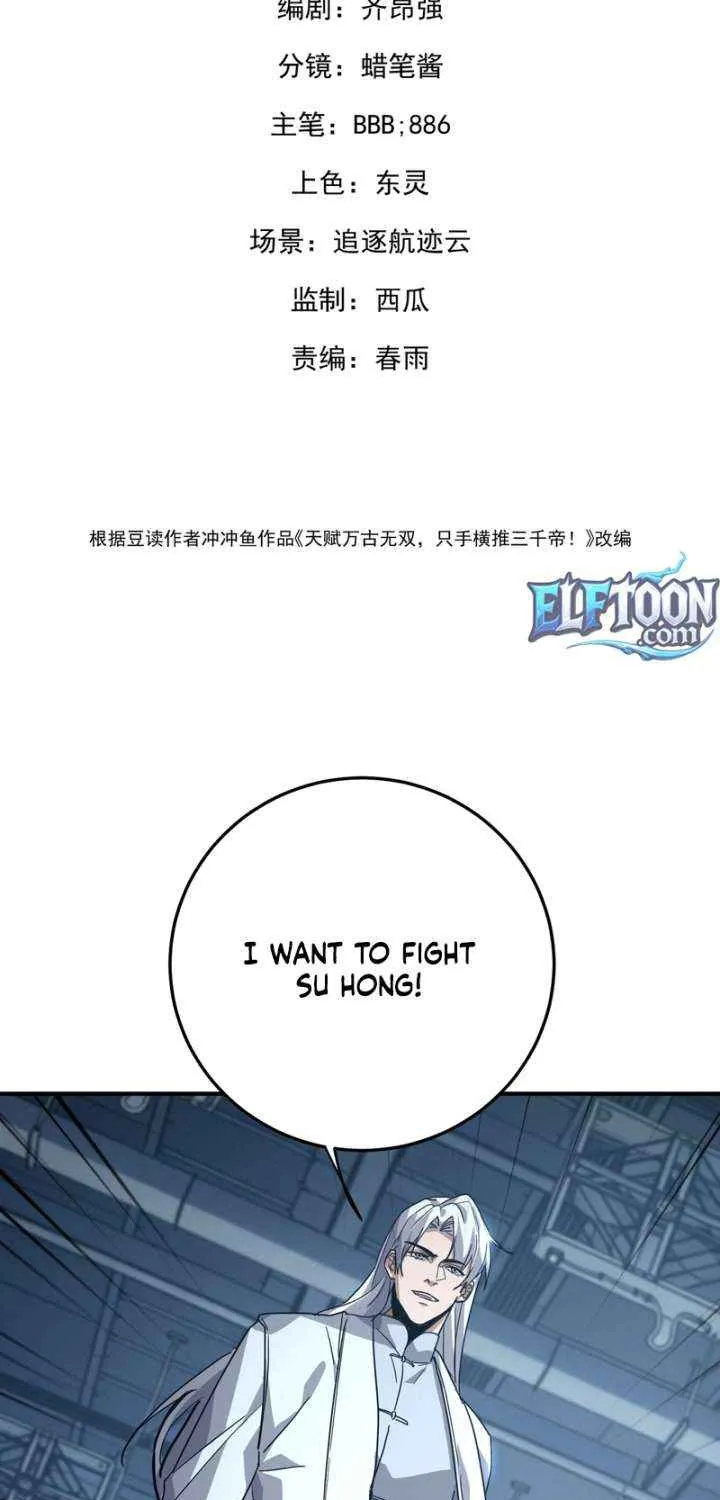 High-Martial World: One Hand to Overwhelm Three Thousand Emperors!