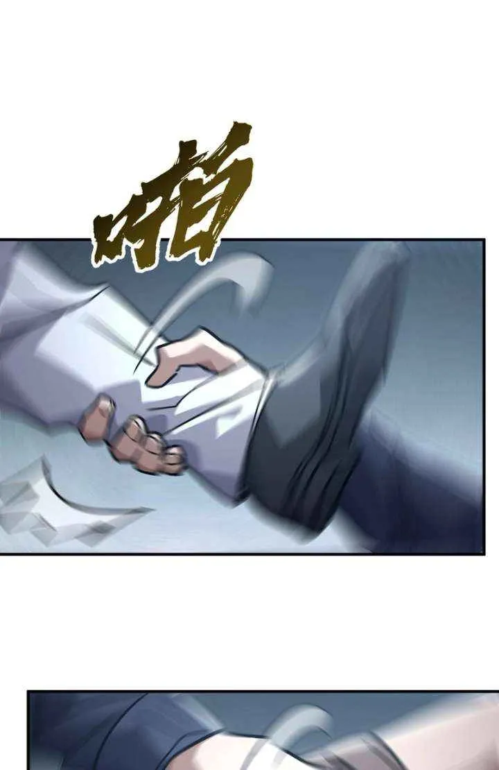 High-Martial World: One Hand to Overwhelm Three Thousand Emperors!