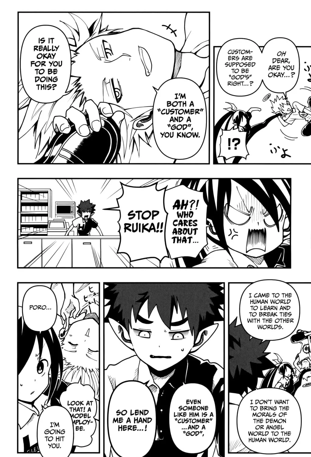 Demon Prince Poro's Diaries